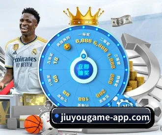 九游娱乐 APP | jiuyou game
