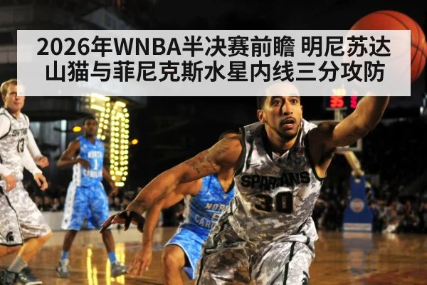 basketball three point defense